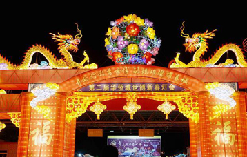 彩灯璀璨年味浓