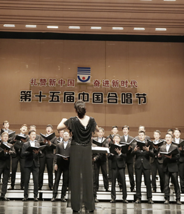 第十五屆中國合唱節成功舉辦