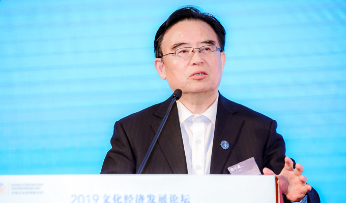 金元浦出席论坛并发表主题演讲