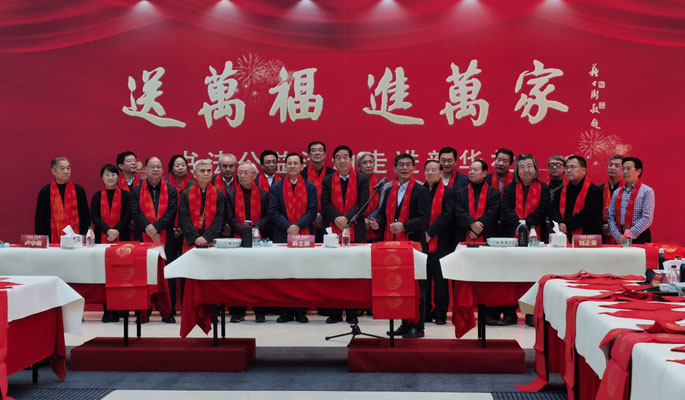 &ldquo;送万福 进万家&rdquo;书法公益活动走进新华社