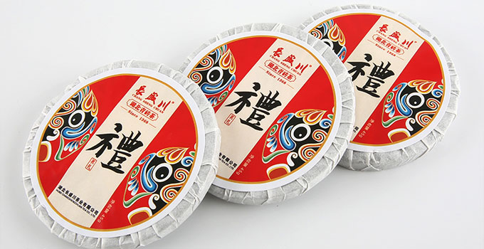 长盛川青砖茶制作技艺