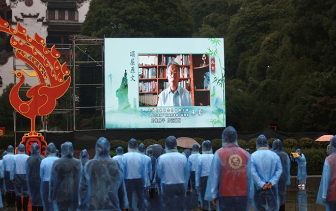 2020年屈原故里端午文化节开幕式现场