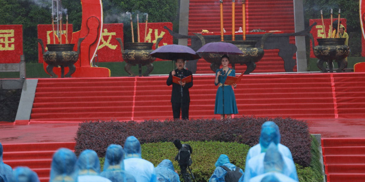 2020屈原故里端午文化节开幕式现场