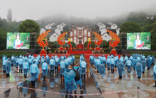 2020年屈原故里端午文化节开幕式现场