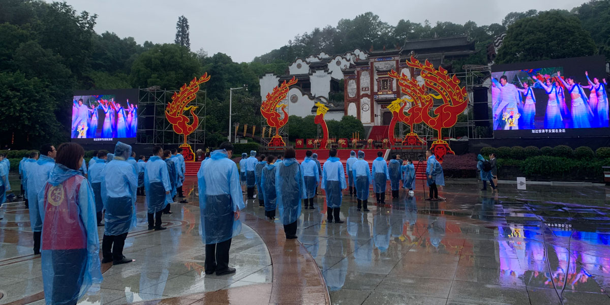 2020屈原故里端午文化节开幕式现场