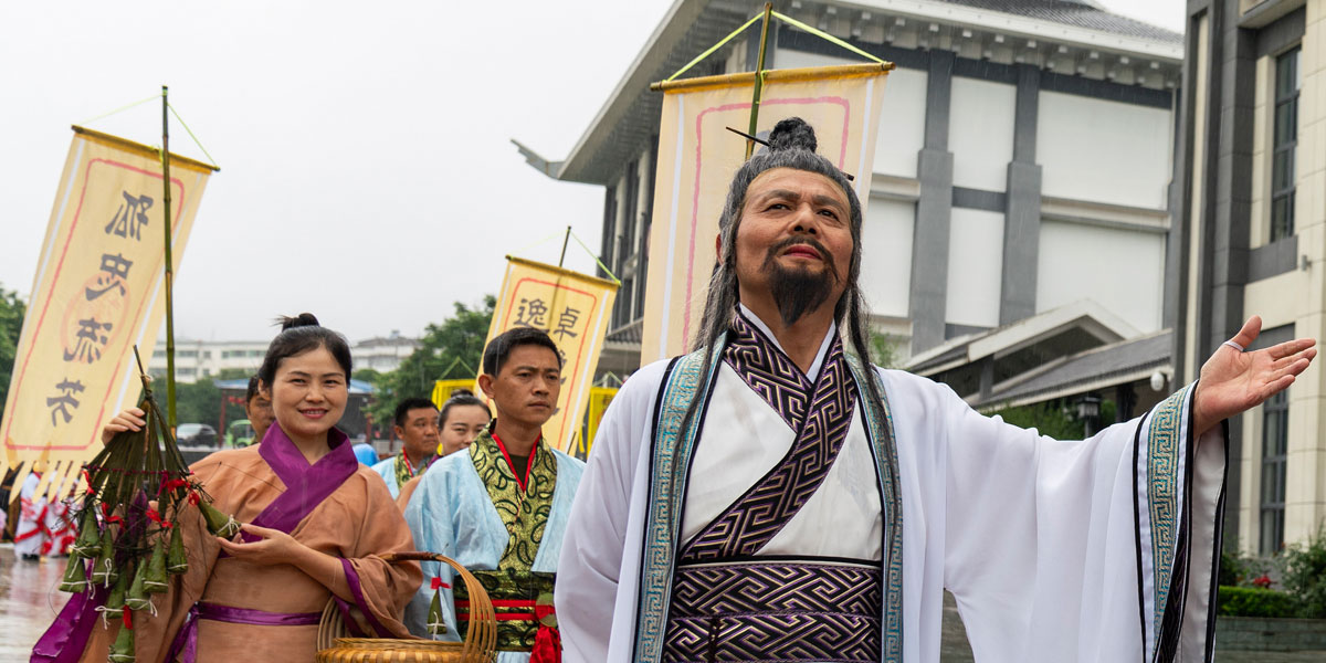 屈原扮演者在屈原故里文化旅游区为游客表演