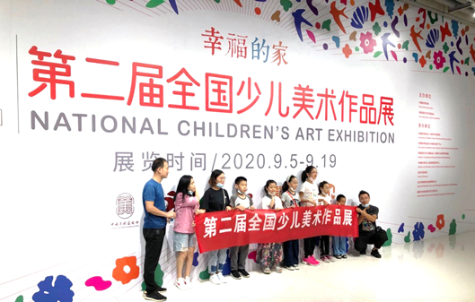 全国少儿美展亮相北京时代美术馆