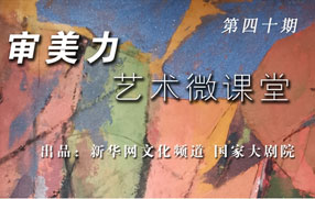 中国民族打击乐名作《老虎磨牙》