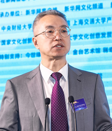 “中国文化产业高质量发展指数（2020）”发布