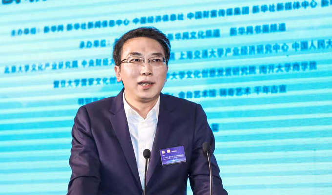 新华云创平台发布暨战略合作签约仪式举行