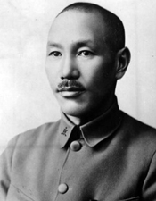 民国蒋介石罕见珍藏照