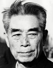 文革苦撑危局的周恩来