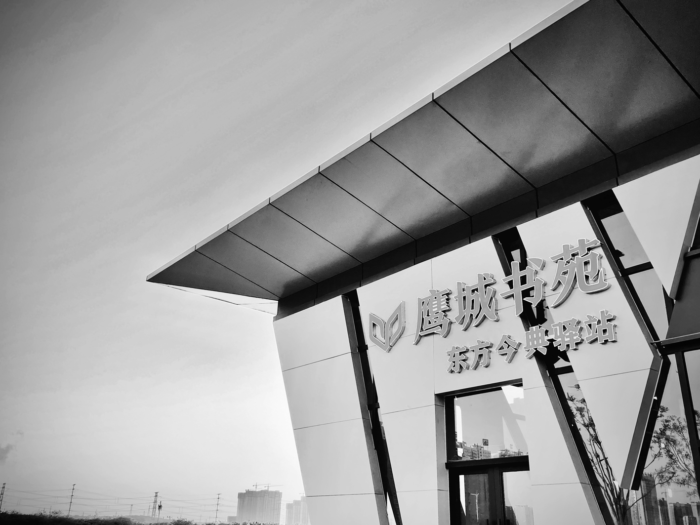 黑鹰1118b防身电击防身器- 黑鹰防身器材网, image size:1417x1063