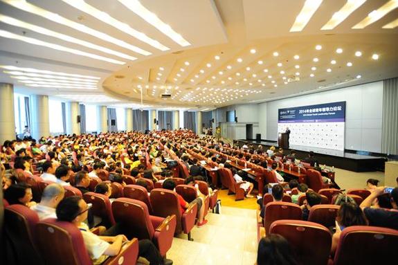 2014年全球青年领导力训练营开营仪式举行