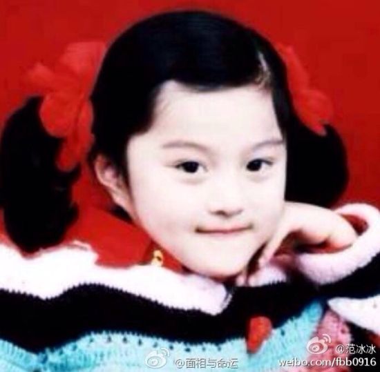 从小就是美人的范冰冰