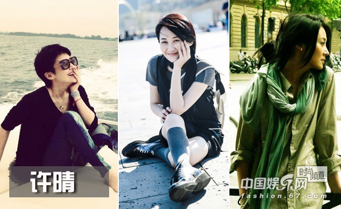 一线明星私照拼谁最有范儿