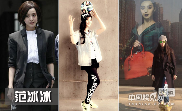 一线明星私照拼谁最有范儿