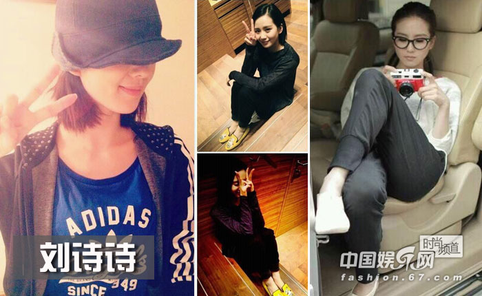 一线明星私照拼谁最有范儿