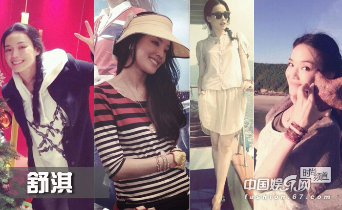 一线明星私照拼谁最有范儿