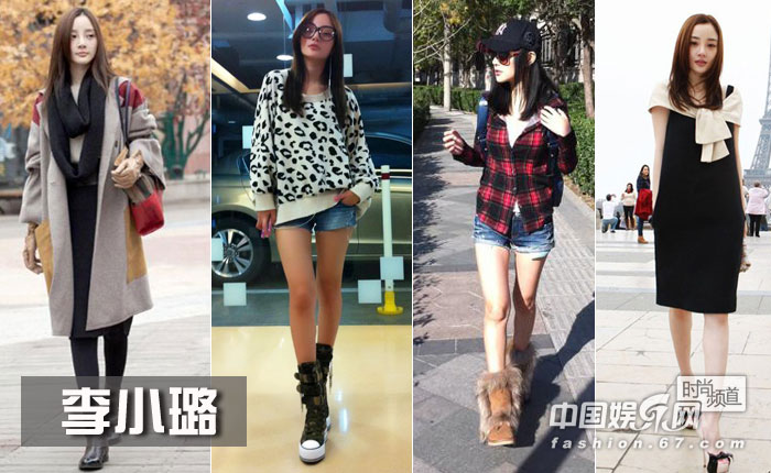 一线明星私照拼谁最有范儿