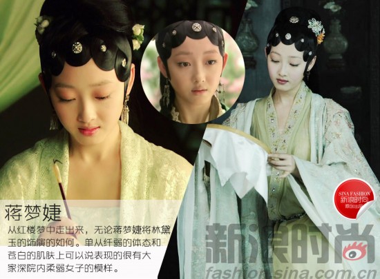 蒋梦婕VS周冬雨 林更新新旧绯闻女友美肌PK【3】