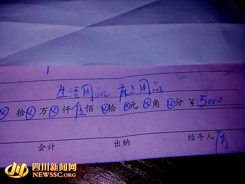 孩子新入幼儿园被收500元&ldquo;铺盖费&rdquo;家长多默认