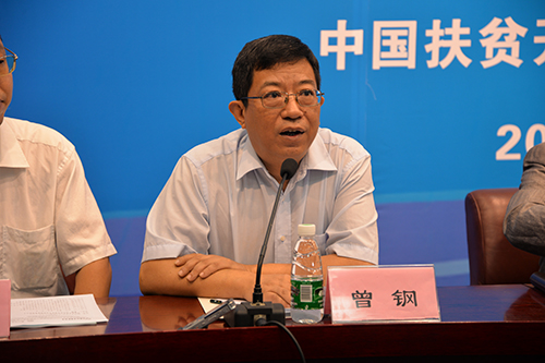 贸大高远在线农村初中英语教师扶贫培训计划