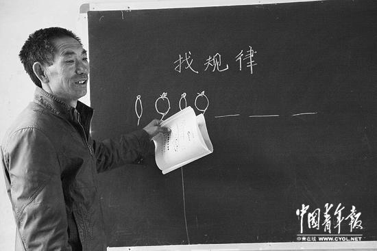 讲台上的王世明本报记者张鹏摄