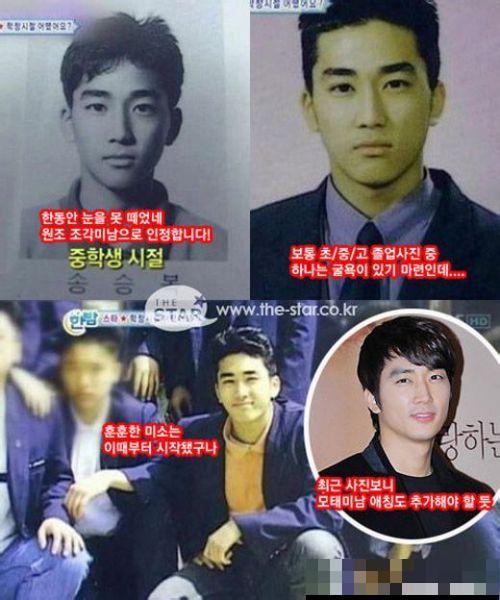 韩星毕业旧照大起底