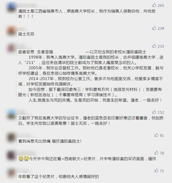 QQ截图20220419165339