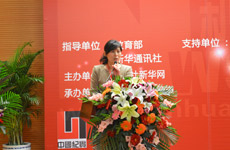 中国教育公信力培训认证三