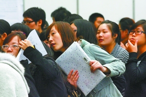 大学生求职应聘也兴打组合 同班级学生组团应聘