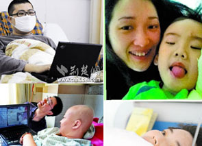 重病面前依旧坚强 盘点那些平凡而美丽的身影