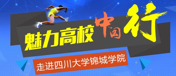 2015中级职称报名 go!