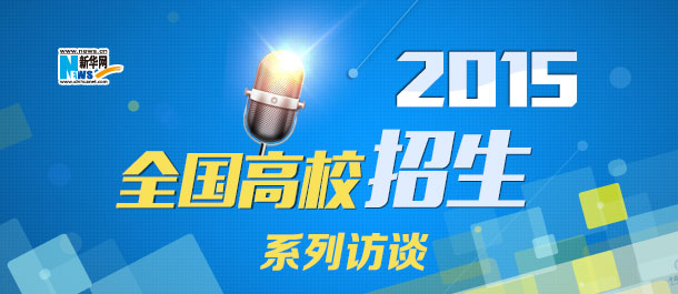 2015注册会计师报名 你准备好了吗?