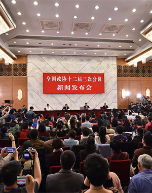 全国政协十二届三次会议举行新闻发布会