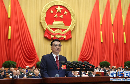 李克强作政府工作报告