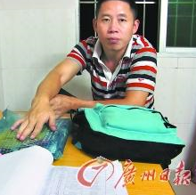 《亲爱的》原型