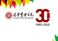 &ldquo;光华而立 桃李归心&rdquo;院庆庆典