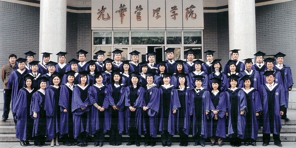 2005年，首届会计专业硕士项目（MPAcc）招生