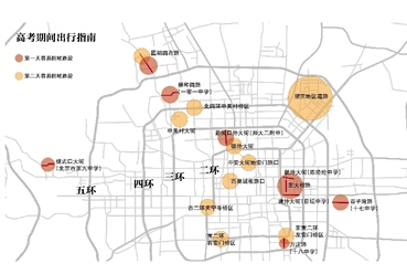 高考日重叠早高峰 京:家长留心18个堵点