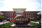 山东交通学院
