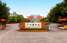 广州商学院