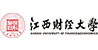 江西财经大学