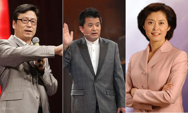 揭秘:央视名嘴们本科毕业学校 组图