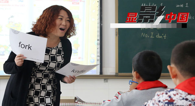 异口同&ldquo;心&rdquo; 17省市方言手语中的教师节