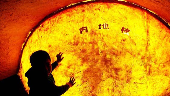 地质博物馆里迎“世界地球日”[组图]