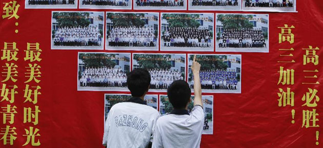 高清组图：致最美好的青春 高考，我们来了