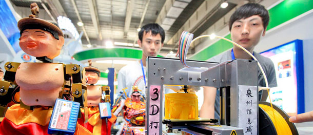 2013年全国职业院校学生技能作品展洽会 机器人