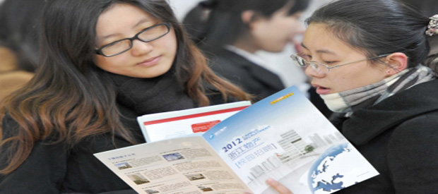 最佳雇主调查:国企成在校生就业首选雇主